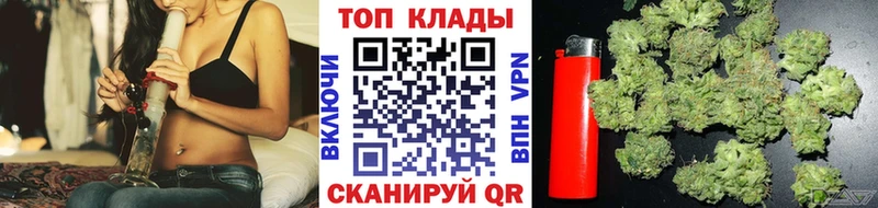 Купить Alpha PVP  Каннабис  МЕФ  ГАШ  Cocaine  Советск