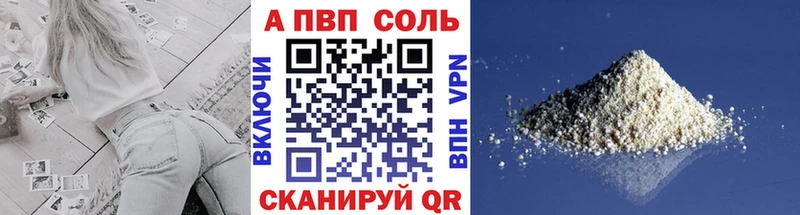 A PVP СК КРИС  Купить где  Советск 