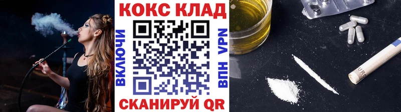 Купить  Советск  COCAIN Columbia 