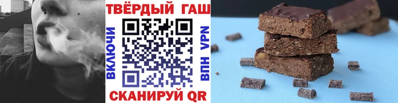 ГАШИШ гашик  Купить где  Советск 