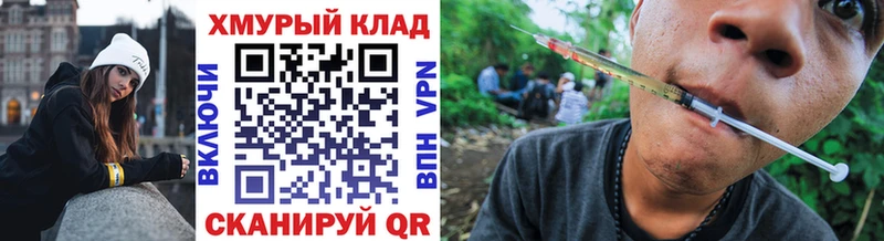 ГЕРОИН Афган  Купить закладки  Советск 