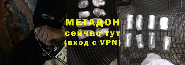 метадон Алексеевка