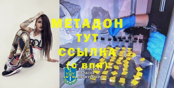 метадон Алексеевка