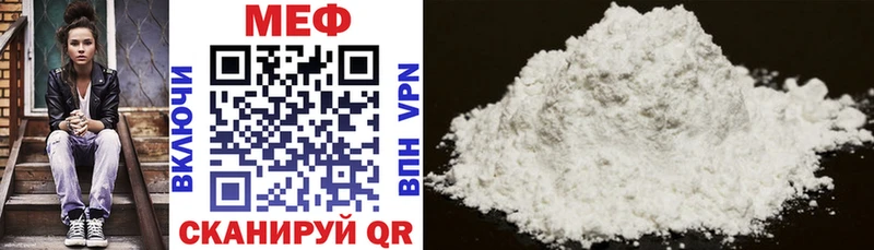 Мефедрон mephedrone  Купить  Советск 