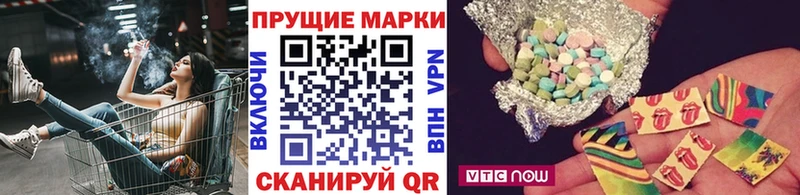 Марки N-bome 1500мкг  Купить закладки  Советск 
